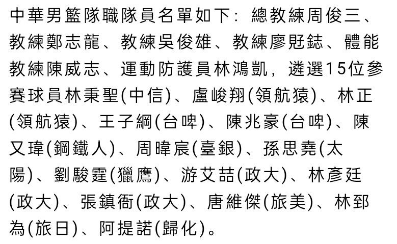 欧超创立初期的12支球队中包括米兰、国米以及尤文三支意大利俱乐部，但这三支球队先后退出欧超。